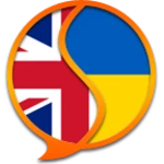 en-ua dictionary free android application logo